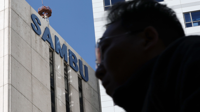 금융감독원이 우크라이나 재건 테마주로 주목 받은 이후 주가조작 의혹이 제기된 삼부토건에 대한 자금 추적에 속도를 내고 있다. 서울 중구 삼부토건 옛 건물 외벽에 붙은 로고 모습. 연합뉴스