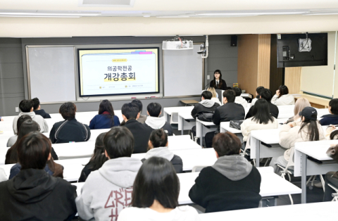 3월 7일 오후 향파관에서 열린 의공학전공 개강총회 전경.