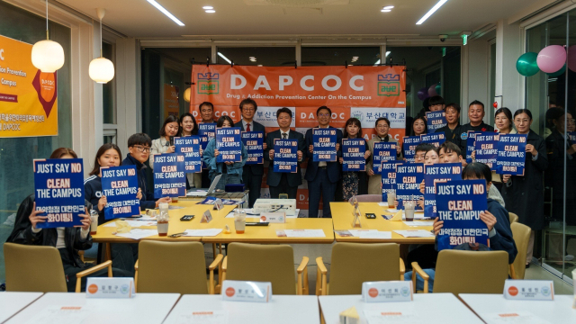 대학 캠퍼스 내에서 마약과 각종 중독에 대한 예방 교육을 담당하기 위해 설립된 민간단체 ‘답콕’의 부산대지부가 지난해 11월 발족했다. 부산일보DB