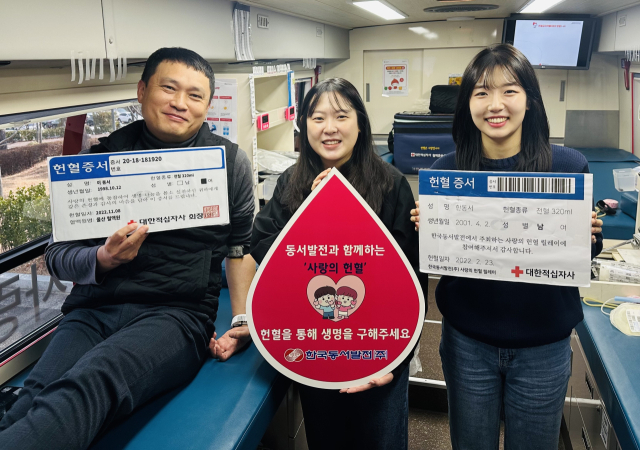 생명나눔의 가치를 실천하기 위해 헌혈에 동참하는 한국동서발전 직원과 담당자들이 기념사진을 촬영하는 모습. 동서발전 제공