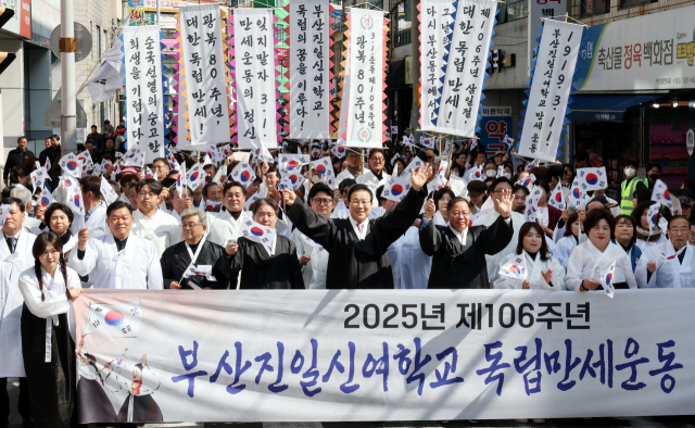 11일 부산 동구청 앞 도로에서 열린 부산진일신여학교 독립만세운동 재현 행사에서 참가자들이 만세를 부르며 거리행진을 하고 있다. 정종회 기자 jjh@