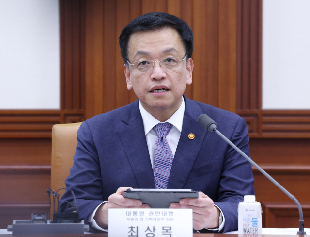 최상목 대통령 권한대행 부총리 겸 기획재정부 장관이 11일 발언하고 있다. 연합뉴스