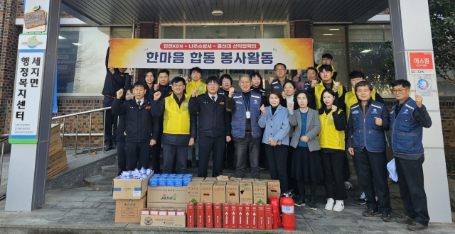 한전KDN, 나주소방서, 동신대 합동 봉사활동 참여자 단체 사진. 한전KDN 제공