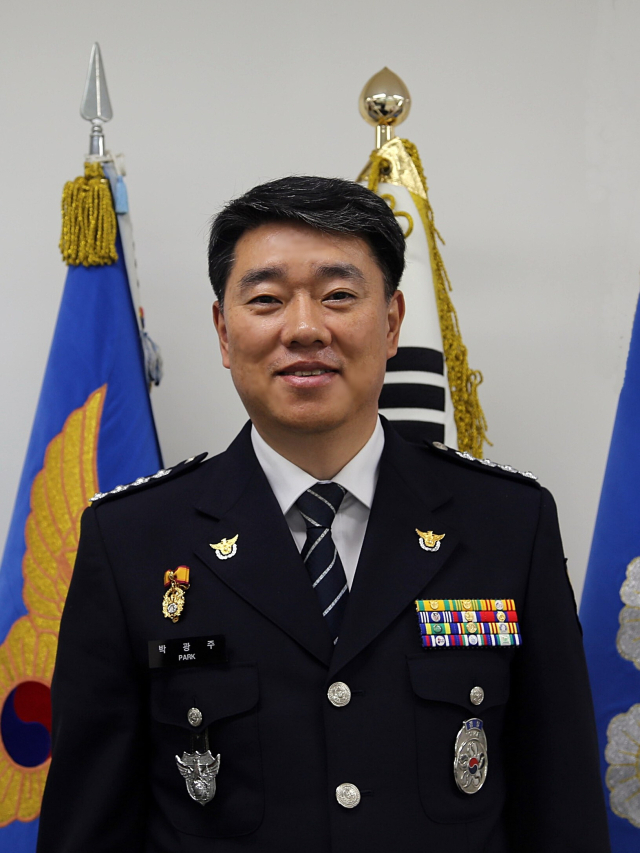 김해서부경찰서 박광주 서장. 김해서부경찰서 제공
