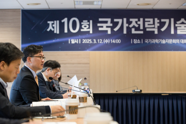 류광준(왼쪽 두 번째) 과학기술정보통신부 과학기술혁신본부장이 12일 오후 서울 종로구 광화문교보빌딩 국가과학기술자문회의 대회의실에서 '제10회 국가전략기술특별위원회' 를 주재하고 있다. 과기정통부 제공