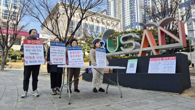 12일 부산시청 앞 광장에서 제22서경호 실종자 가족들이 집회를 하고 있다.