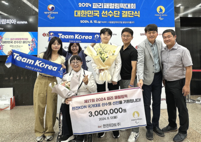 2024년 패럴림픽 참여 선수 격려 방문 모습. 한전KDN 제공