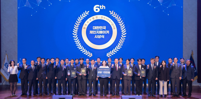 한국서부발전은 11일 충남 태안 본사에서 제6회 체인지메이커 시상식을 개최했다. 서부발전 제공