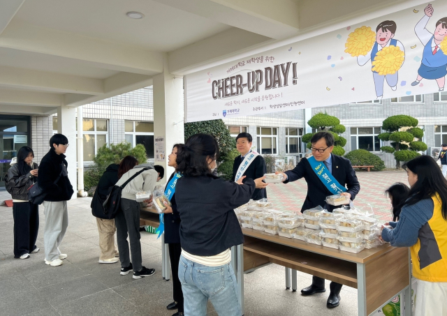 거제대학교는 12일 본교 강의동에서 ‘2025학년도 재학생을 위한 CHEER-UP DAY’ 행사를 열었다. 거제대 제공