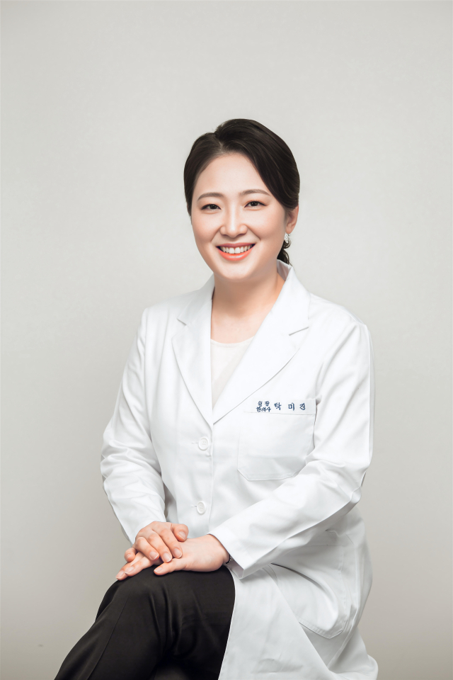 버드나무한의원 서면점 탁미진 원장