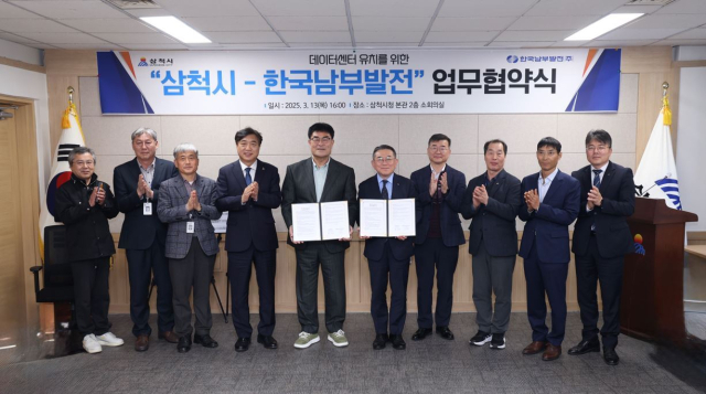 한국남부발전, 삼척시 관계자들이 업무협약을 체결하고 기념촬영을 하고 있다(왼쪽 5번째 박상수 삼척시장, 6번째 김준동 남부발전 사장). 남부발전 제공