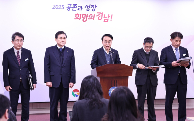 박성호(오른쪽 세번째) 부산진해경제자유구역청장이 17일 경남도청 브리핑룸에서 웅동1지구 정상화 방안을 발표하고 있다. 경남도 제공