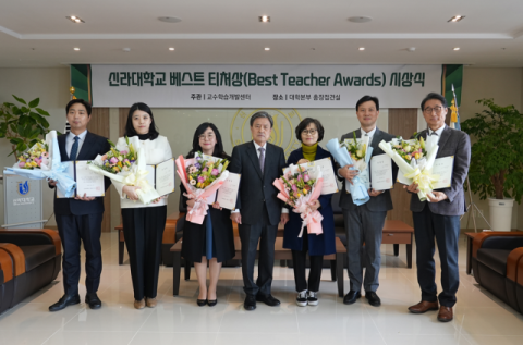 (왼쪽부터) 항공운항학과 김영록 교수, 교육학과 최류미 교수, 문헌전보학과 이보라 교수, 허남식 총장, 시각디자인학과 김복경 교수, 경찰행정학과 김양현 교수, 물리치료학과 오태영 교수. 신라대 제공