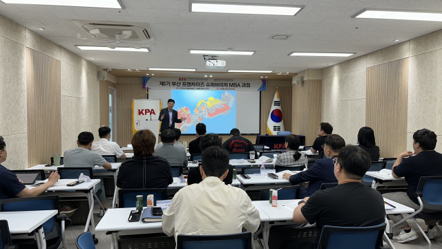 지난해 열렸던 '제1기 부산 프랜차이즈 슈퍼바이저' 교육 모습.