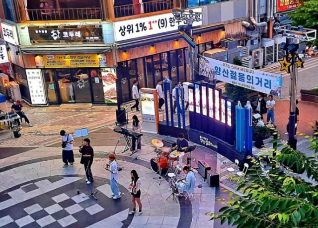 경남도 제1호 소상공인 특화 거리로 지정된 양산 젊음의 거리에서 버스킹이 열리고 있는 모습. 양산시 제공