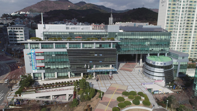 부산 남구청사 건물 전경. 남구청 제공