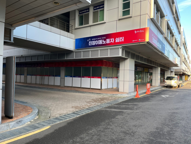 울산시가 북구 진장디플렉스에 운영 중인 이동노동자 쉼터 2호점. 울산시 제공