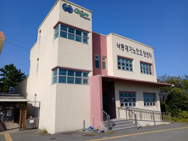 부산시가 현대백화점그룹과 함께 조성하는 ‘우리동네 사회가치경영(ESG) 센터’ 6호점이 들어설 옛 낙동재가노인요양센터 전경. 부산시 제공