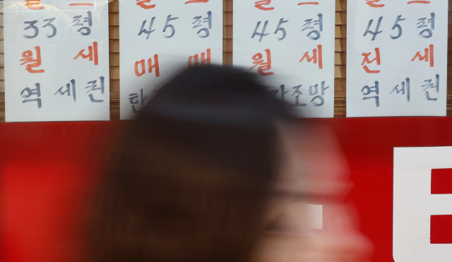 서울 송파구 한 부동산 중개업소에 게시된 부동산 매물 정보. 연합뉴스