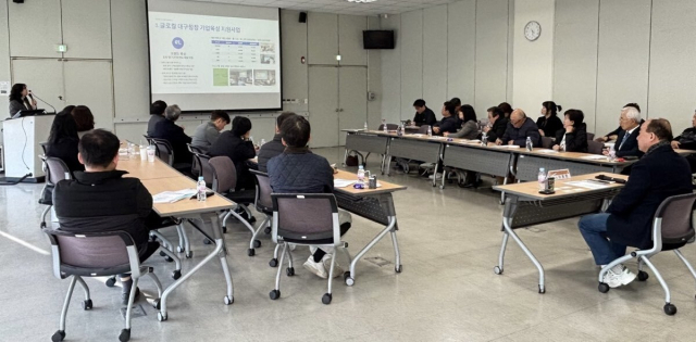 섬유산업 경쟁력 강화를 위한 지원사업 설명회 현장 사진. 산업단지공단 제공