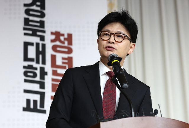 국민의힘 한동훈 전 대표가 18일 대구 북구 경북대학교 경하홀에서 '개헌, 시대를 바꾸자'를 주제로 한 청년 토크쇼를 진행하고 있다. 연합뉴스