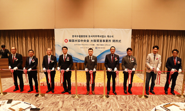 노동진 수협중앙회장(오른쪽 네 번째)이 김동희 사업소장(가운데)과 함께 18일 일본 오사카에서 열린 오사카 무역사업소 개소식에서 테이프 커팅을 하고 있다. 수협 제공