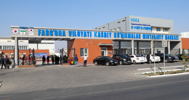 우즈베키스탄 페르가나 훈련소에 자리 잡은 울산 글로벌 인력양성센터. 울산시 제공