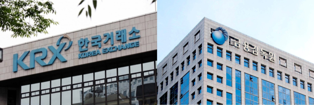 한국거래소, 금융감독원 사진=연합뉴스