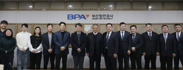 18일 부산항만공사를 찾은 중국 산둥성항만그룹 관계자들이 부산항 운영과 재개발에 대한 설명을 듣고 포즈를 취했다. BPA제공
