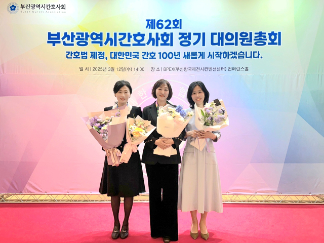 (왼쪽부터) 동남권원자력의학원 강경순 간호과장, 김윤화 의료질관리팀장, 이소연 72병동 수간호사. 동남권원자력의학원 제공