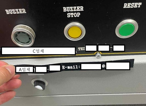 라벨갈이로 장비를 구매한 것처럼 속인 사례. 기획재정부 제공