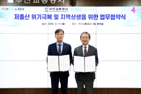 왼쪽부터 부산교통공사 이병진 사장, 부산의료원 김휘택 원장