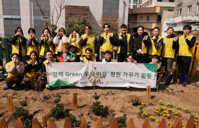 한국산업단지공단과 노동조합은 노조 창립 제23주년을 맞아 지난 19일 안심사랑정원(대구 동구 서호동 일대)에서 노사합동 사회공헌활동을 실시했다(앞줄 왼쪽 세 번째 박종석 산업단지공단 노동조합 위원장, 다섯 번째 이상훈 산업단지공단 이사장, 여섯 번째 김근용 대구종합사회복지관장). 산단공 제공