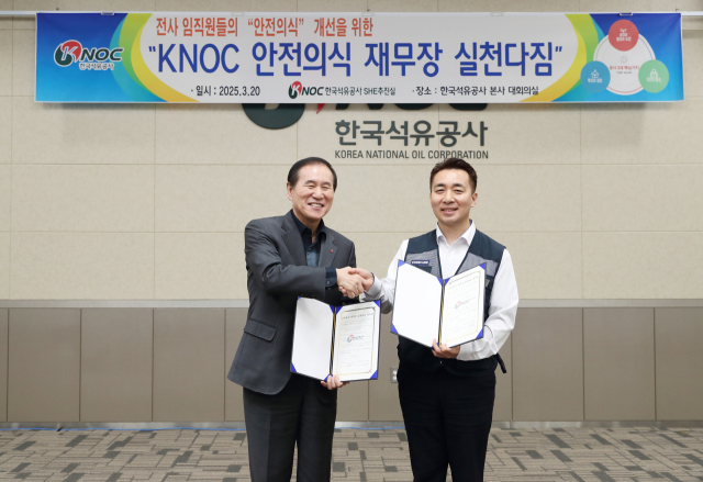 한국석유공사 김동섭 사장(왼쪽)과 황성훈 노조위원장이 ‘안전의식 재무장 실천다짐 결의문’ 서명후 기념촬영을 하고 있다. 석유공사 제공