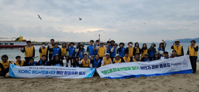 한국해양진흥공사 임직원들의 자발적인 참여로 구성된 ‘KOBC 바다사랑봉사대의 연합 봉사활동 기념 사진. 해진공 제공