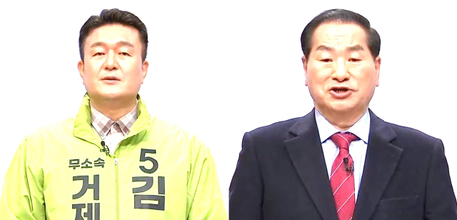 무소속 김두호·황영석 두 후보는 지지율 기준 미달로 참석하지 못해 방송 연설로 대신했다. KBS창원 방송 캡처