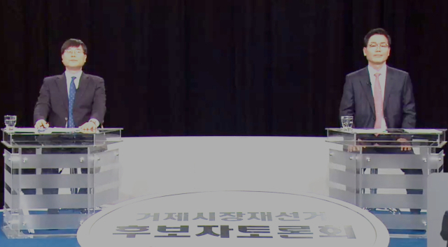 더불어민주당 변광용 후보와 국민의힘 박환기 후보는 21일 거제시선거방송토론위원회 주관 후보자 토론회에서 상대 후보 약점을 파고들며 날 선 공방을 벌였다. KBS창원 방송 캡처