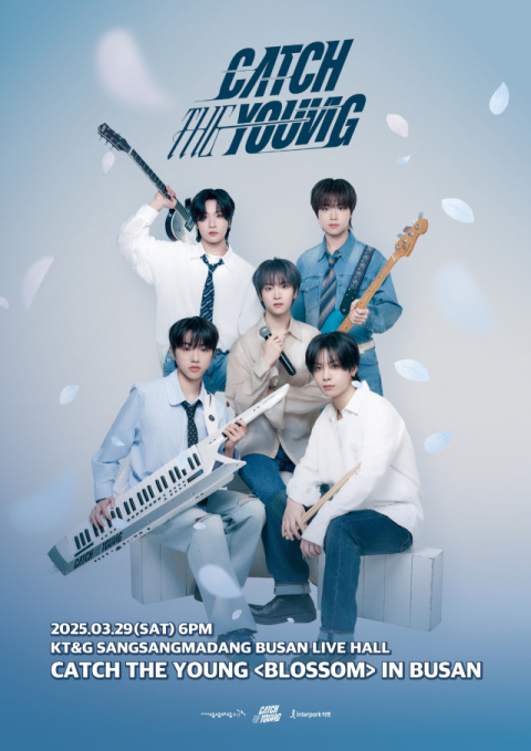 캐치더영 부산 콘서트 포스터.