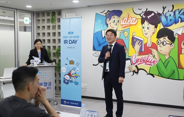 조달청, 8개 혁신기업과 투자설명회...투자유치와 공공판로 확대 목적 - 뉴스 썸네일 이미지