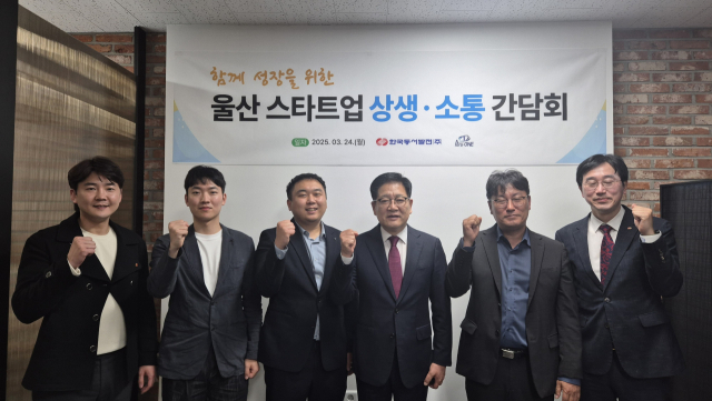 권명호 한국동서발전 사장(가운데)과 동반성장실 김중배 실장(오른쪽), 사내스타트업 대표 및 청년 창업가들이 기념사진을 찍는 모습. 동서발전 제공