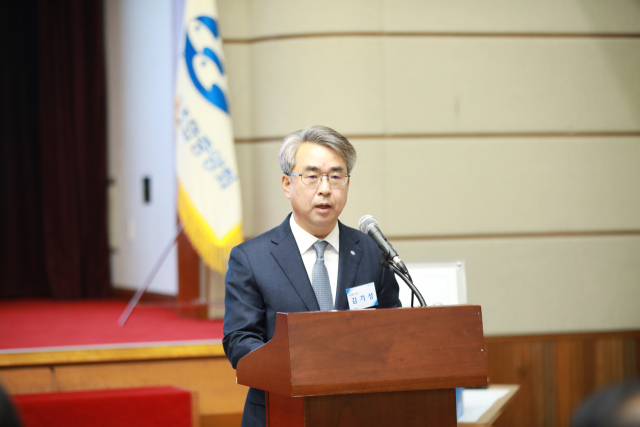 25일 수협중앙회 정기총회에서 재선출된 김기성 수협중앙회 지도경제사업대표이사가 소견 발표를 하고 있다. 수협 제공