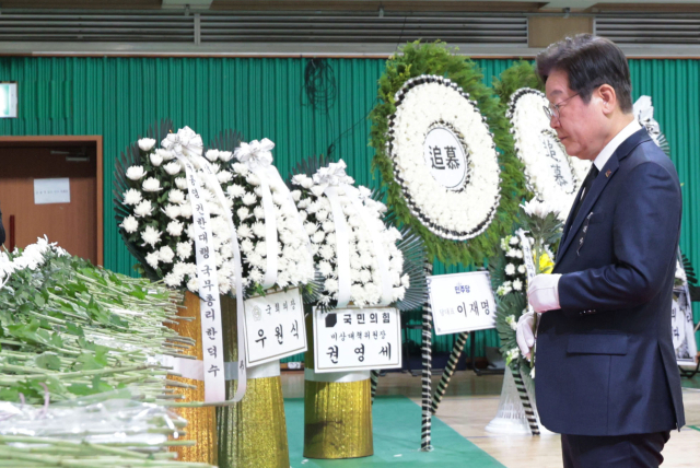 더불어민주당 이재명 대표가 24일 경남 창녕군 창녕군민체육관에 마련된 '산청군 산불진화대 사고 희생자 합동분향소'를 찾아 헌화하고 있다. 연합뉴스