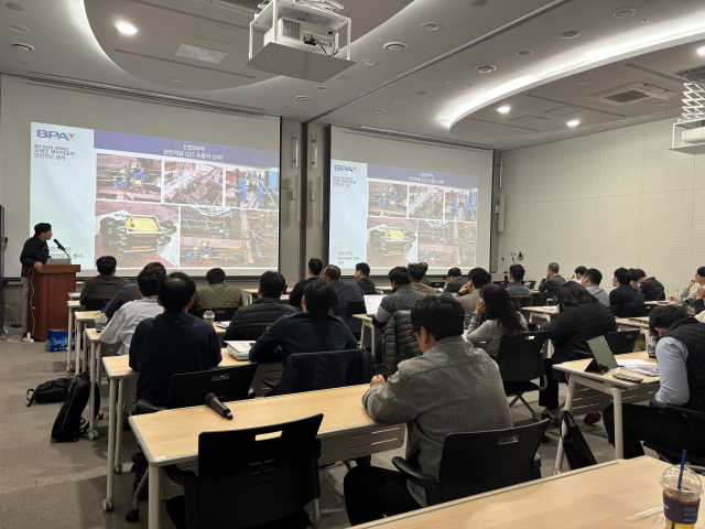 지난 24일 부산항국제전시컨벤션센터에서 ‘1876부산’ 입주기업 기술시연·설명회가 열려 터미널 운영사 관계자들이 기술에 대한 설명을 듣고 있다. 부산항만공사 제공