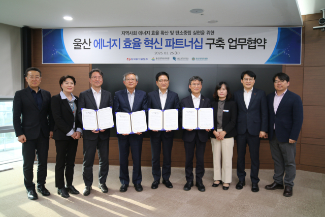 권명호 한국동서발전 사장(가운데)과 천창수 울산교육감(오른쪽 네 번째), 조홍래 울산과학대학교 총장(왼쪽 네 번째), 박종하 울산대학교병원장(왼쪽 세 번째)가 협약식을 체결하고 기념촬영을 하는 모습. 동서발전 제공