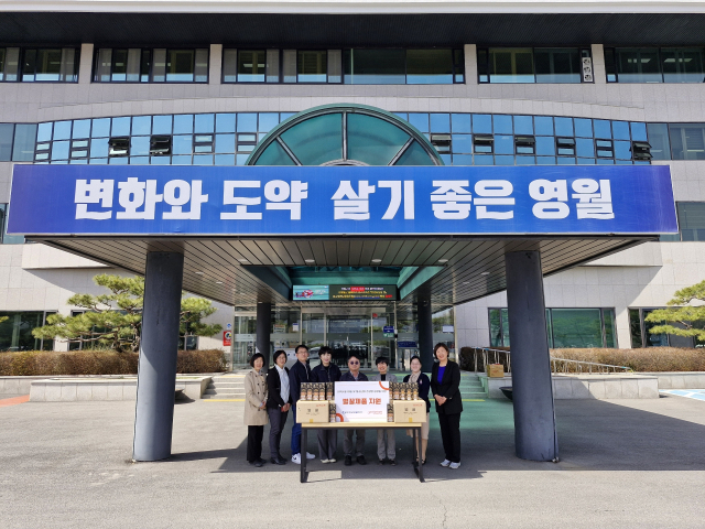 한국남부발전이 발전소 주변지역 양봉농가의 매출 증대와 성장기 아동의 영양사업 지원을 위해 벌꿀 제품 기증을 해오고 있다. 남부발전 제공