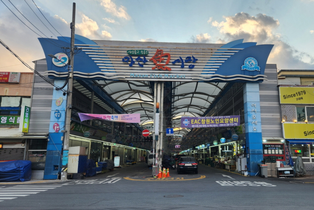 경남 창원시 마산합포구 마산어시장 전경. 경남도 제공