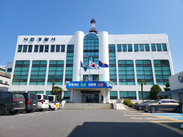 사천경찰서 전경. 부산일보 DB