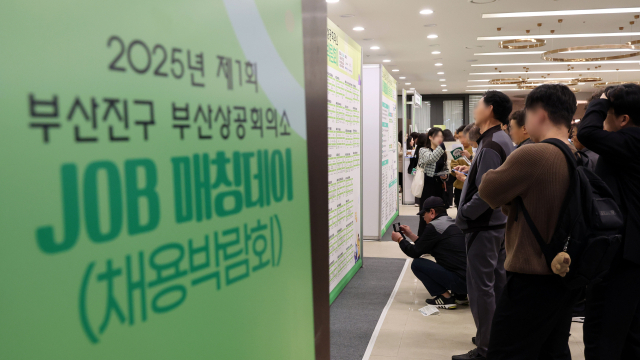 27일 부산상공회의소에서 열린 ‘2025년 제1회 부산진구·부산상공회의소 JOB 매칭데이(채용박람회)’에서 구직자들이 참가 업체 안내 게시판을 살펴보고 있다. 정종회 기자 jjh@