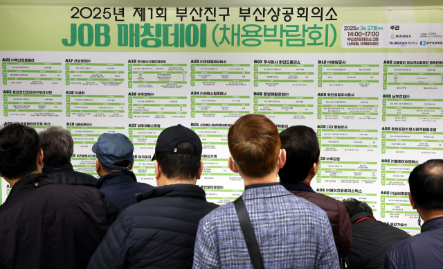 27일 부산상공회의소에서 열린 ‘2025년 제1회 부산진구·부산상공회의소 JOB 매칭데이(채용박람회)’에서 구직자들이 참가 업체 안내 게시판을 살펴보고 있다. 정종회 기자 jjh@