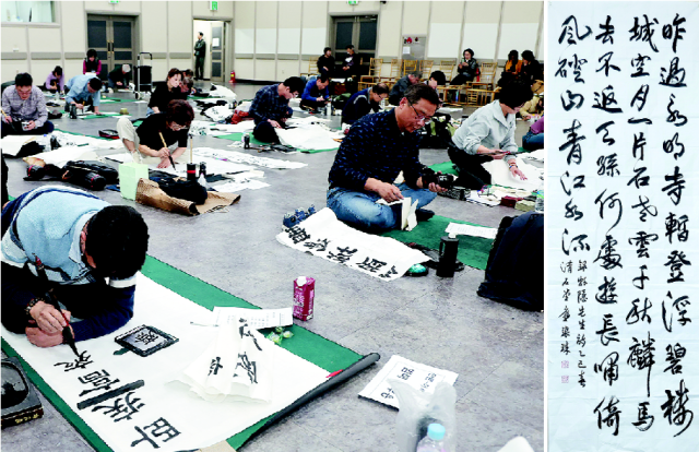 부산일보사와 (사)한국서도예술협회가 공동주최한 ‘제45회 전국서도민전’이 26일 부산일보사 대강당에서 열렸다(왼쪽). 대상 수상작인 한문 행초서 부문 염은주 씨 작품. 이재찬 기자 chan@